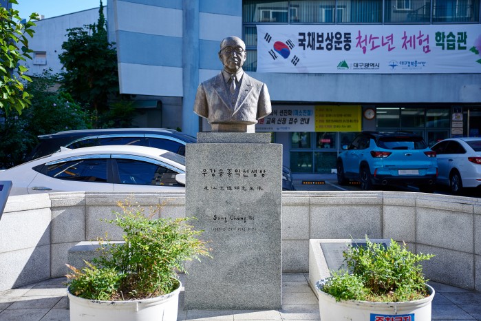 흥사단의 첫 동지 송종익