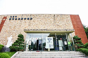 부산 오륜대한국순교자박물관, 순교자를 기리는 성역