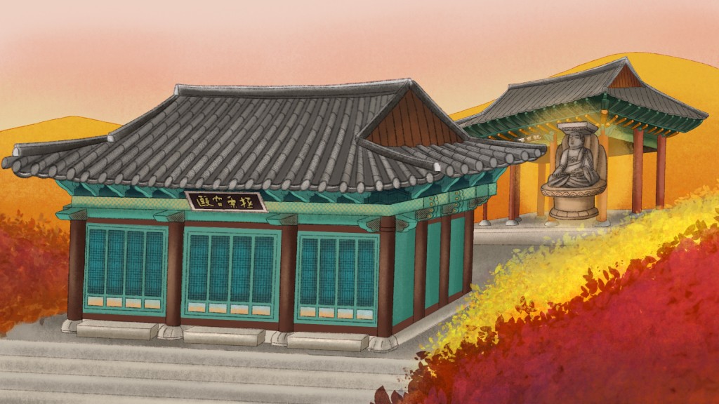 원적산에 자리한 여주 대성사<오랜 역사와 문화를 품은, 한국의 사찰<지역N문화 테마 원적산에 자리한 여주 대성사