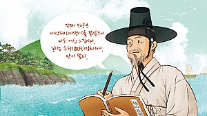 겨울 가로림만 갯벌에서 감태를 뜯자!