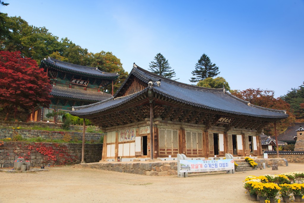 공주 마곡사 대웅보전과 대광보전