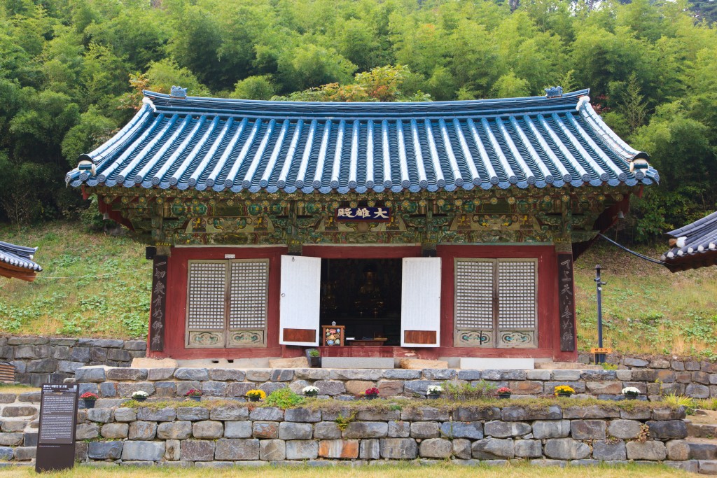 아산 봉곡사 대웅전 