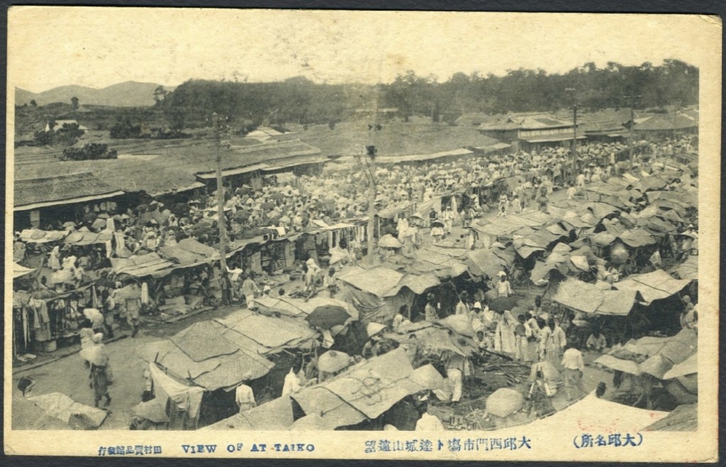 서문시장과 달성산 원경