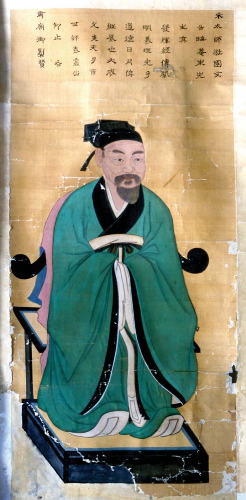 성리학