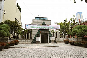 독립운동자금의 비밀통로, 부산 백산상회(白山商會) 옛터와 백산기념관