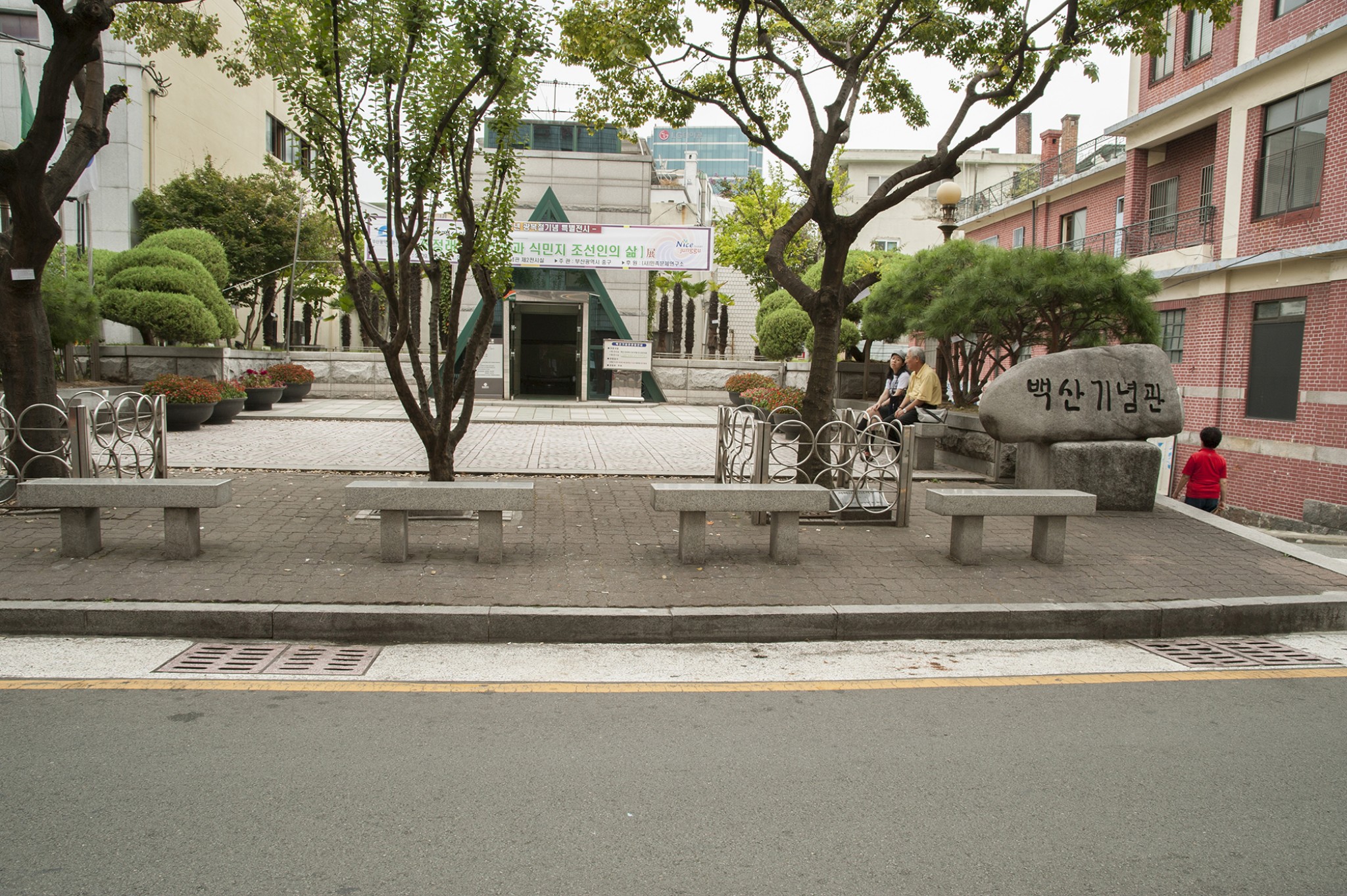 이역만리 미주(美州) 교포사회를 하나로, 대한인국민회<자주독립을 위한 함성, 독립운동<지역N문화 테마 이역만리 미주(美州) 교포사회를 하나로... 