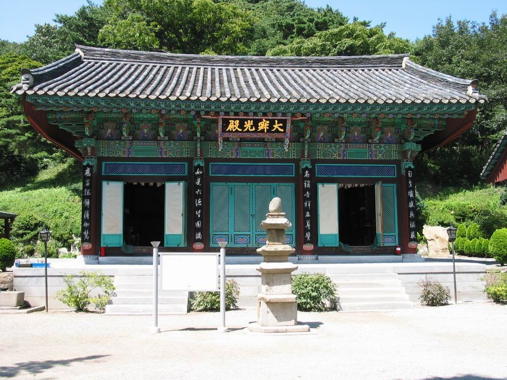서산 일락사 대웅전 