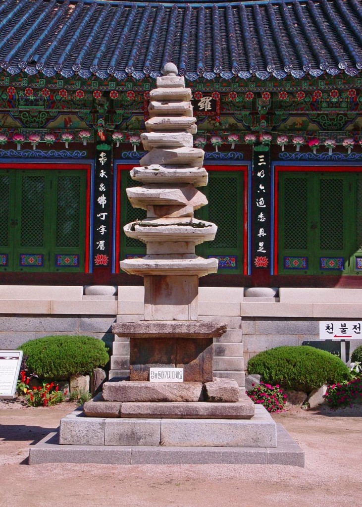 예산 향천사 구층석탑