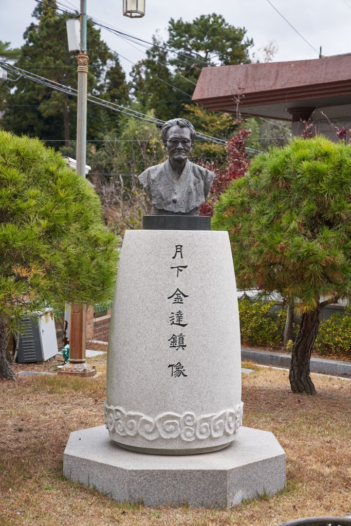 김달진 흉상 이미지