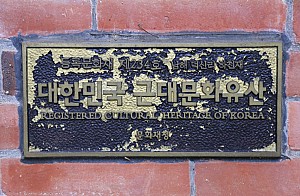 차를 함께 마시고 싶은 사람이 생각나는 하천재