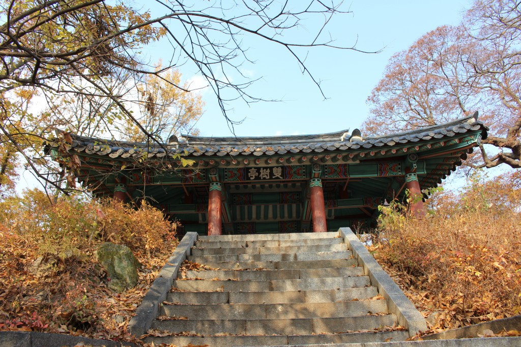 공산성 쌍수정 이미지