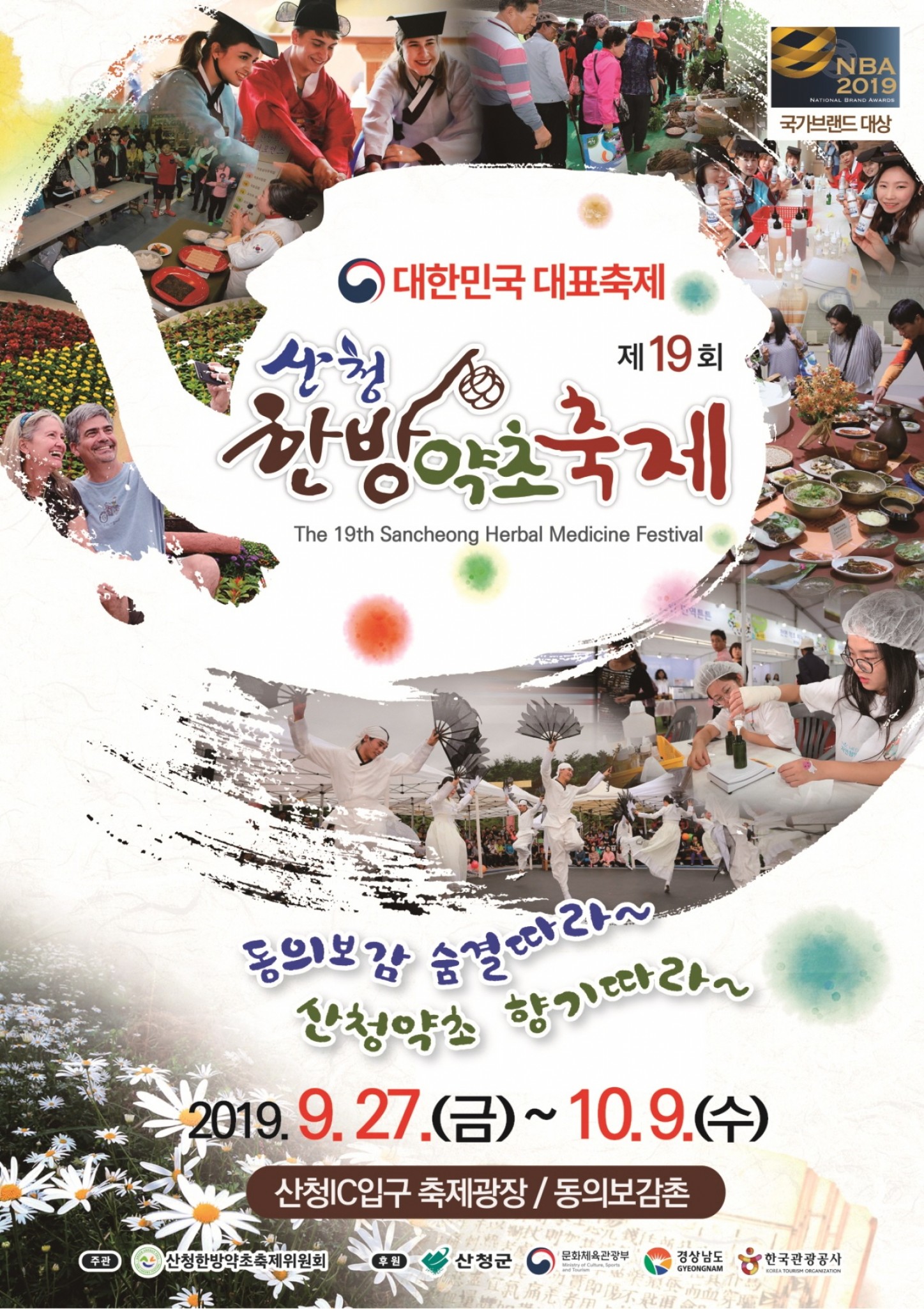 이미지 미리보기
