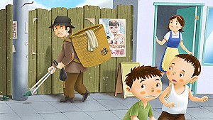 에코마일리지의 시작 넝마주이