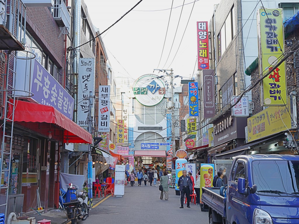 부산 깡통시장 전경