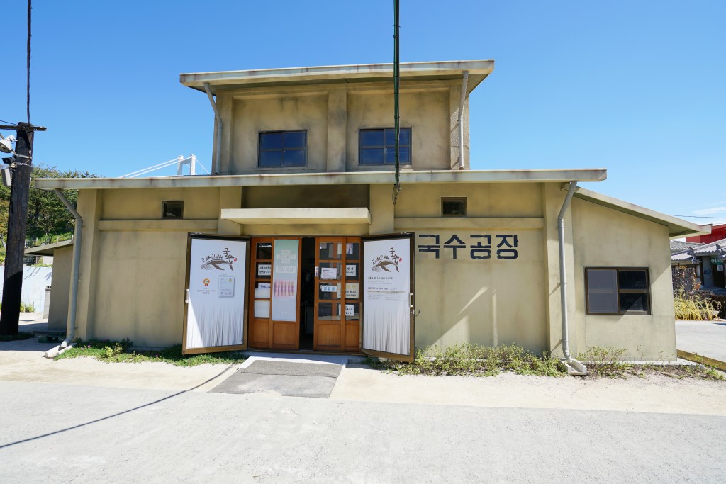울산 고래고래국수고래문화마을 국수공장 