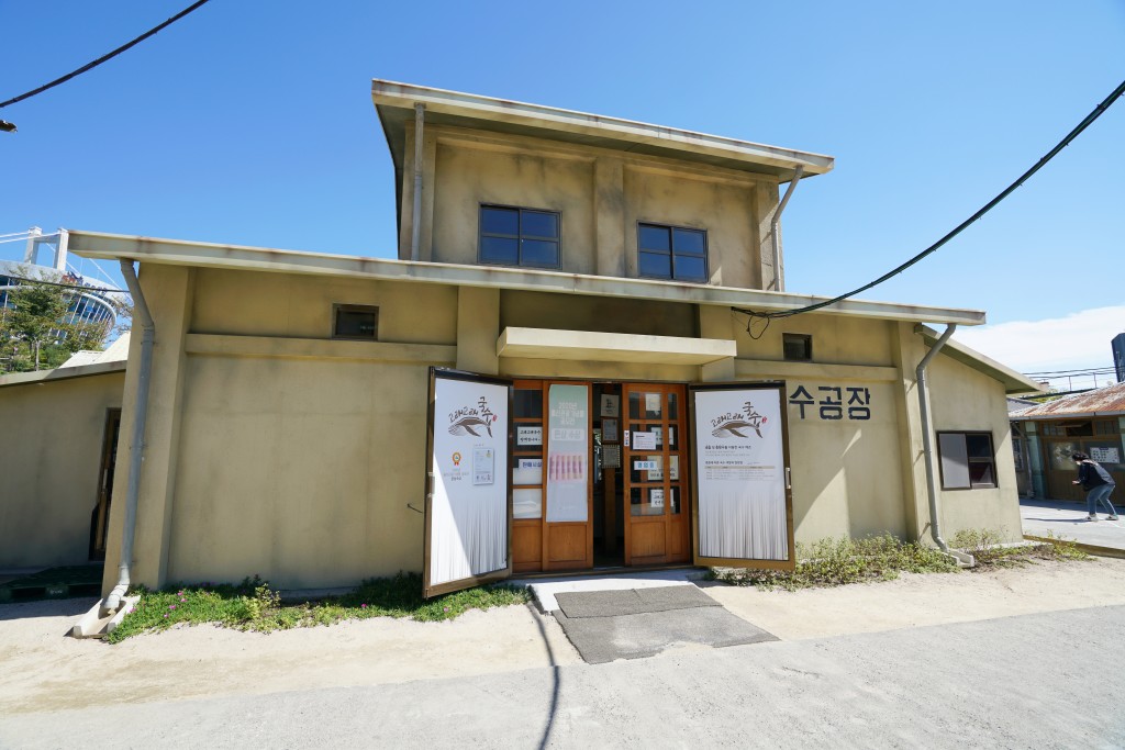 울산 고래고래국수고래문화마을 국수공장 
