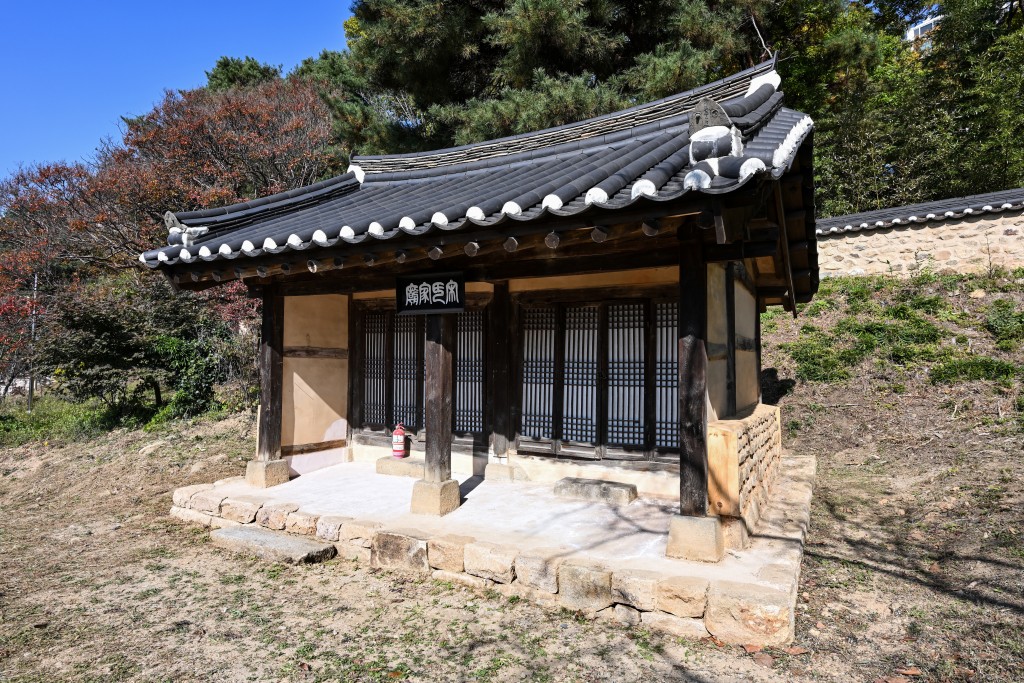 대전 소대헌 호연재