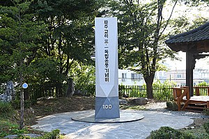 파주 독립만세운동을 이끈 여성, 임명애