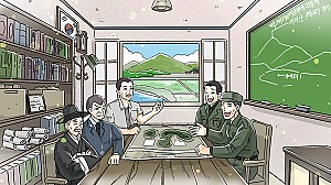 병아리값으로 팔고 황소값으로 산 내 땅