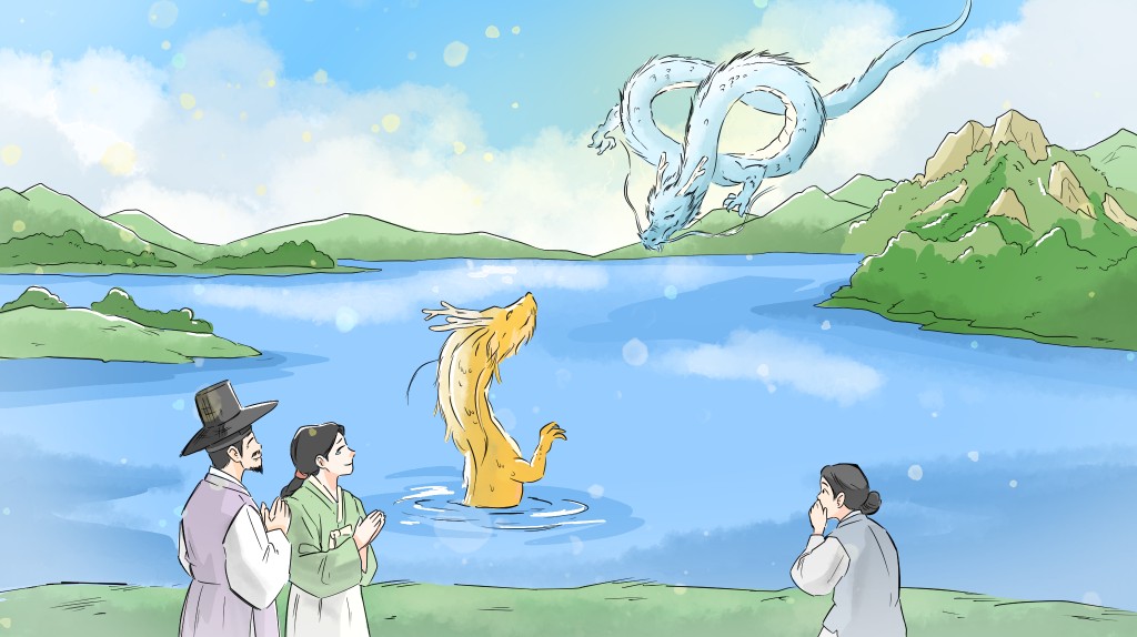 하늘길이 열리고 청룡이 내려왔다