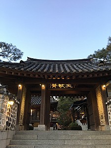 500년 역사를 간직한 전통가옥 필경재(必敬齋)