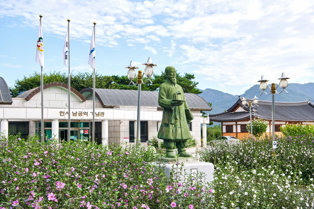 홍천 한서 남궁억 기념관