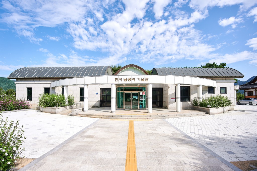 홍천 한서 남궁억 기념관