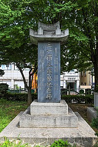 일본인 순사를 처단한 화성 송산면의 3.1만세운동과 송산지역 3.1운동 기념탑