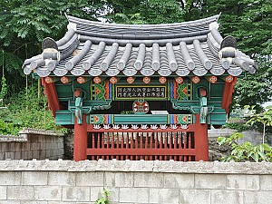 동해 ‘효행길’을 아세요?