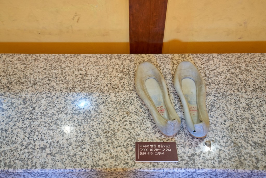 미당 서정주 시문학관