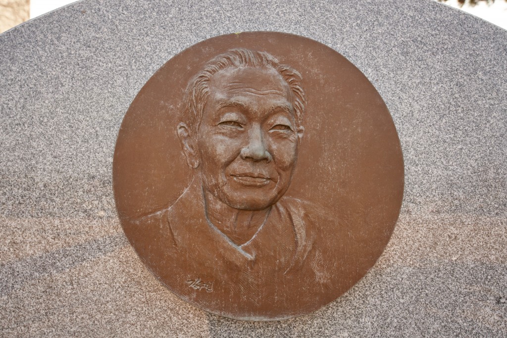 서정주 동판 이미지