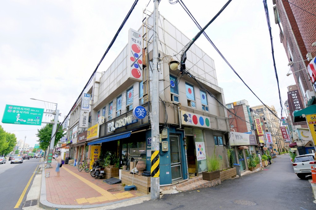 학교 앞 내집 같은 당구장, 학사당구장<세월에 담긴 신뢰, 지역의 오래된 가게<지역N문화 테마 학교 앞 내집 같은 당구장, 학사당구장