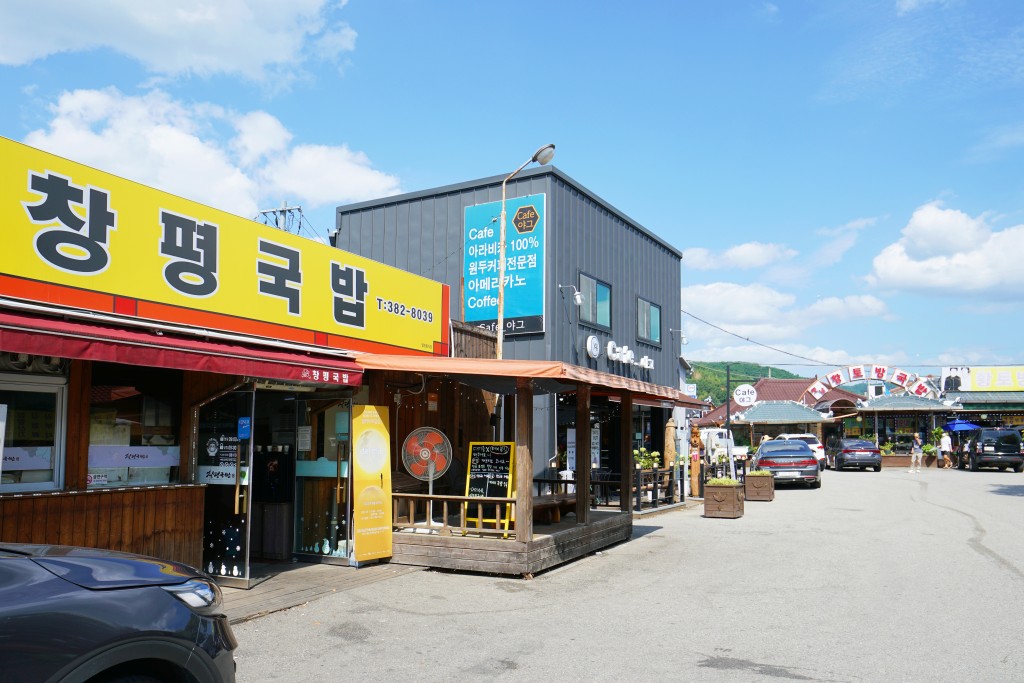 담양 청평전통시장 국밥
