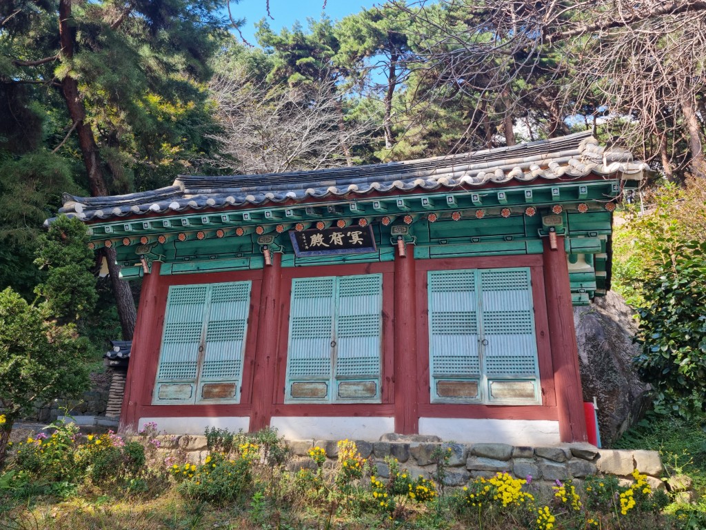 부여 대조사 명부전