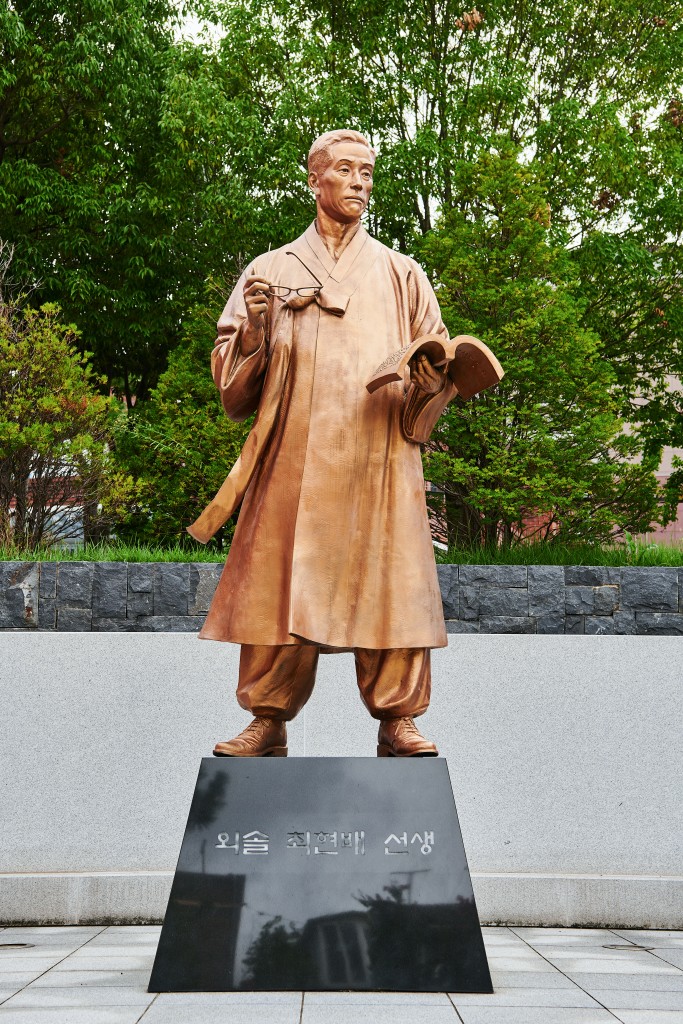 울산 외솔 최현배 선생 생가터 동상