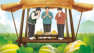 여름의 시작과 풍요를 바라는 청주 원두제