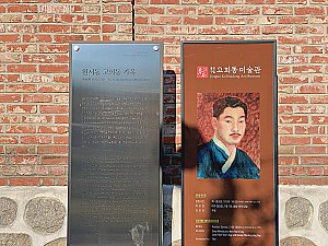 한국 최초의 서양화가, 고희동(高羲東)