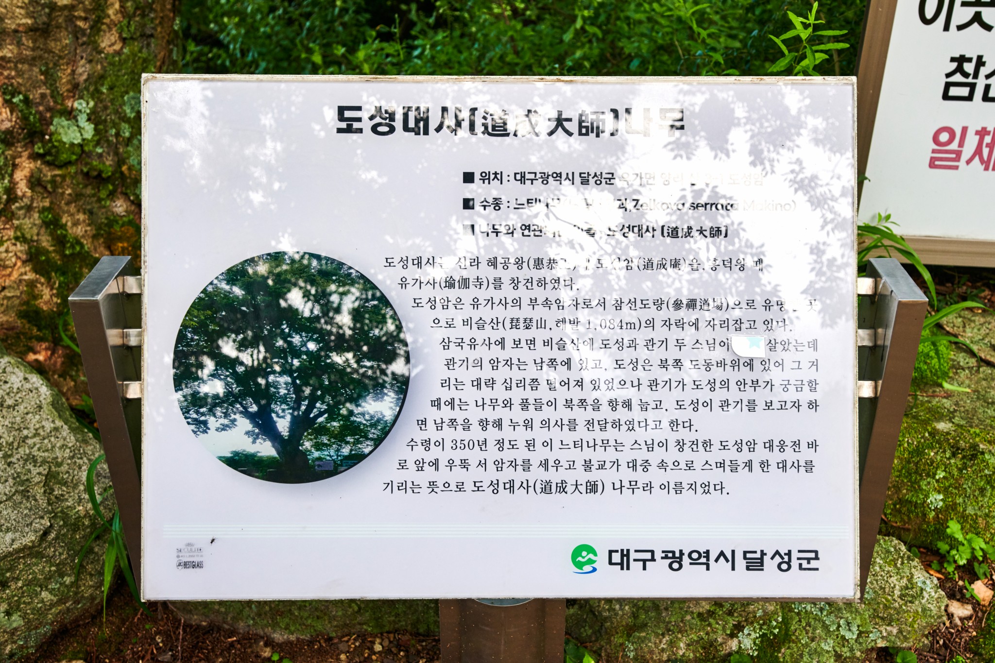 임진왜란 의병장 화원 우배선 의병진 관련 자료<국난극복 민중의 힘, 의병<지역N문화 테마 임진왜란 의병장 화원 우배선 의병진 관련 자료