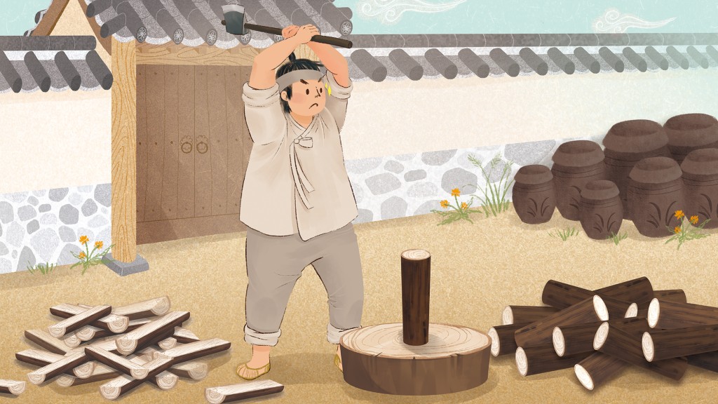 만능 농촌 노동자, 머슴