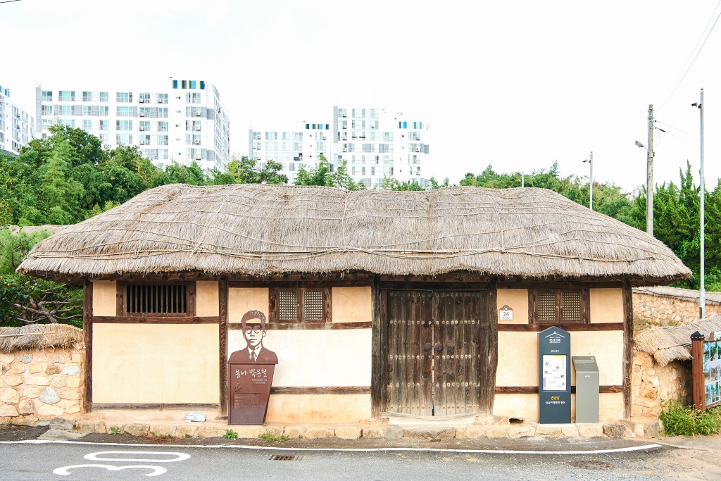 광주 용아생가 행랑채 입구
