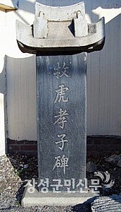 목호재에서 못재까지: 한 고개의 지명 유래