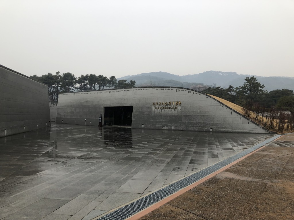 충무공 이순신 기념관 이미지