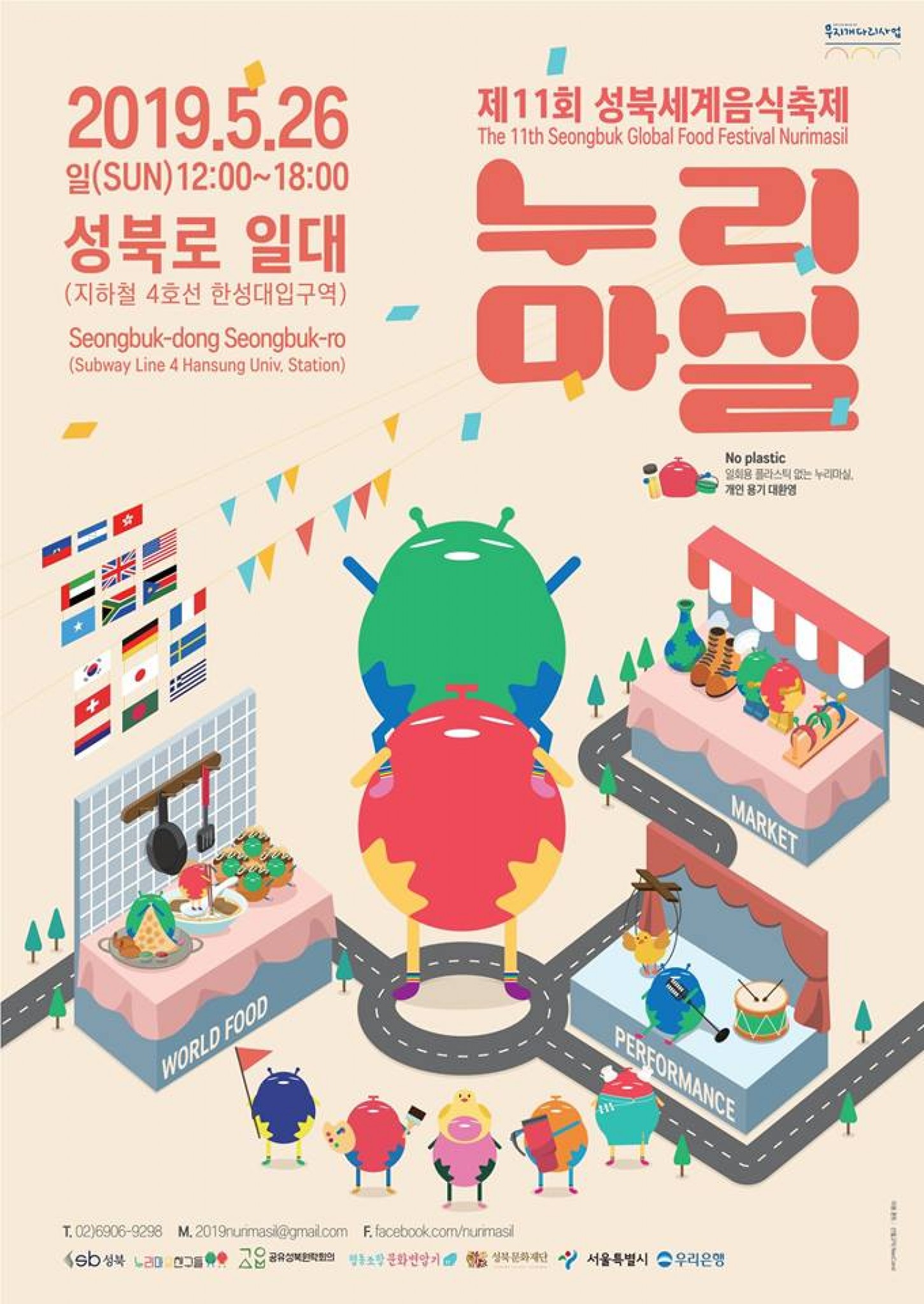 이미지 미리보기