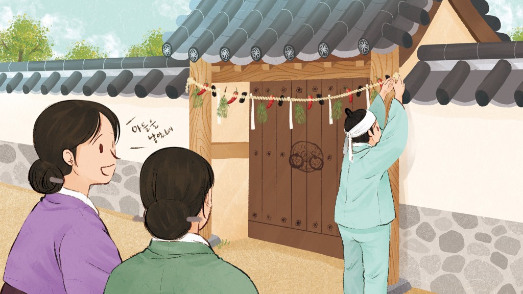 금줄
