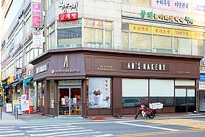시장과 맛을 선도하는 안스베이커리