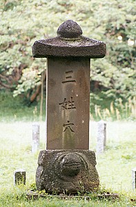 탐라국의 세 시조가 솟아난 제주 삼성혈비