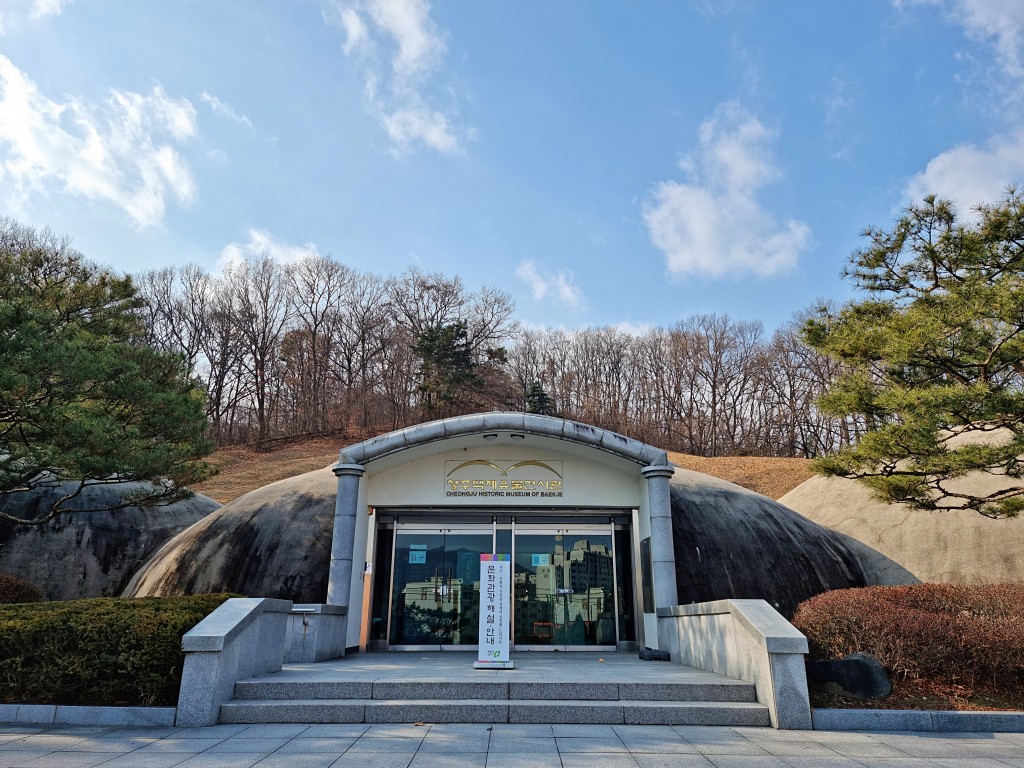 청주 신봉동 고분군의 유물을 전시하는 ‘청주백제유물전시관’... 테마 청주 신봉동 고분군의 유물을 전시하는 ‘청주백제유물전시관’