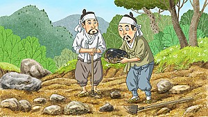 땅에서 검은 먹이 나온 영암군 학산면의 먹뱅이