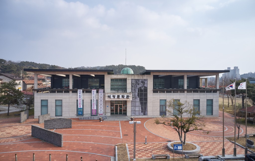 신석정 고택