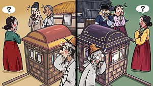 가마가 뒤바뀐 세종특별자치시 조치원읍의 아홉거리